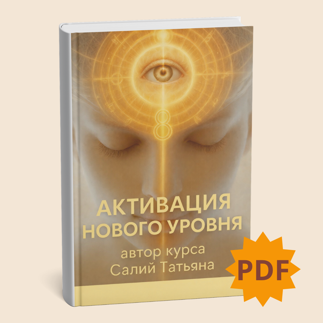 книга код 8-2